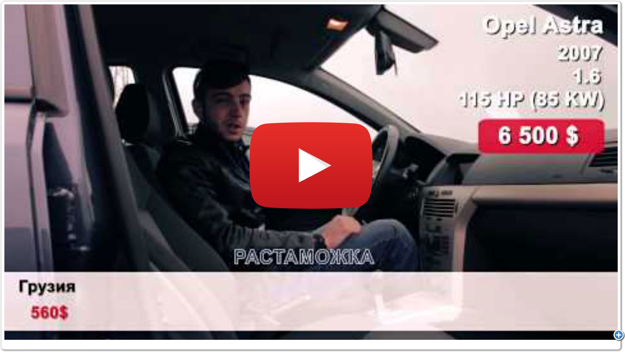 გერმანული მანქანები რუსთავის ავტობაზრობაზე