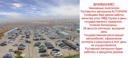 Режим работы в праздничные дни