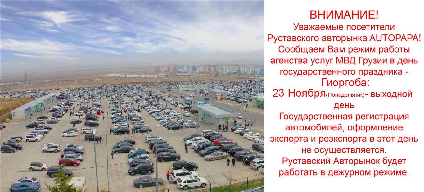 Режим работы в праздничные дни