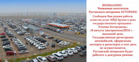 Режим работы в праздничные дни