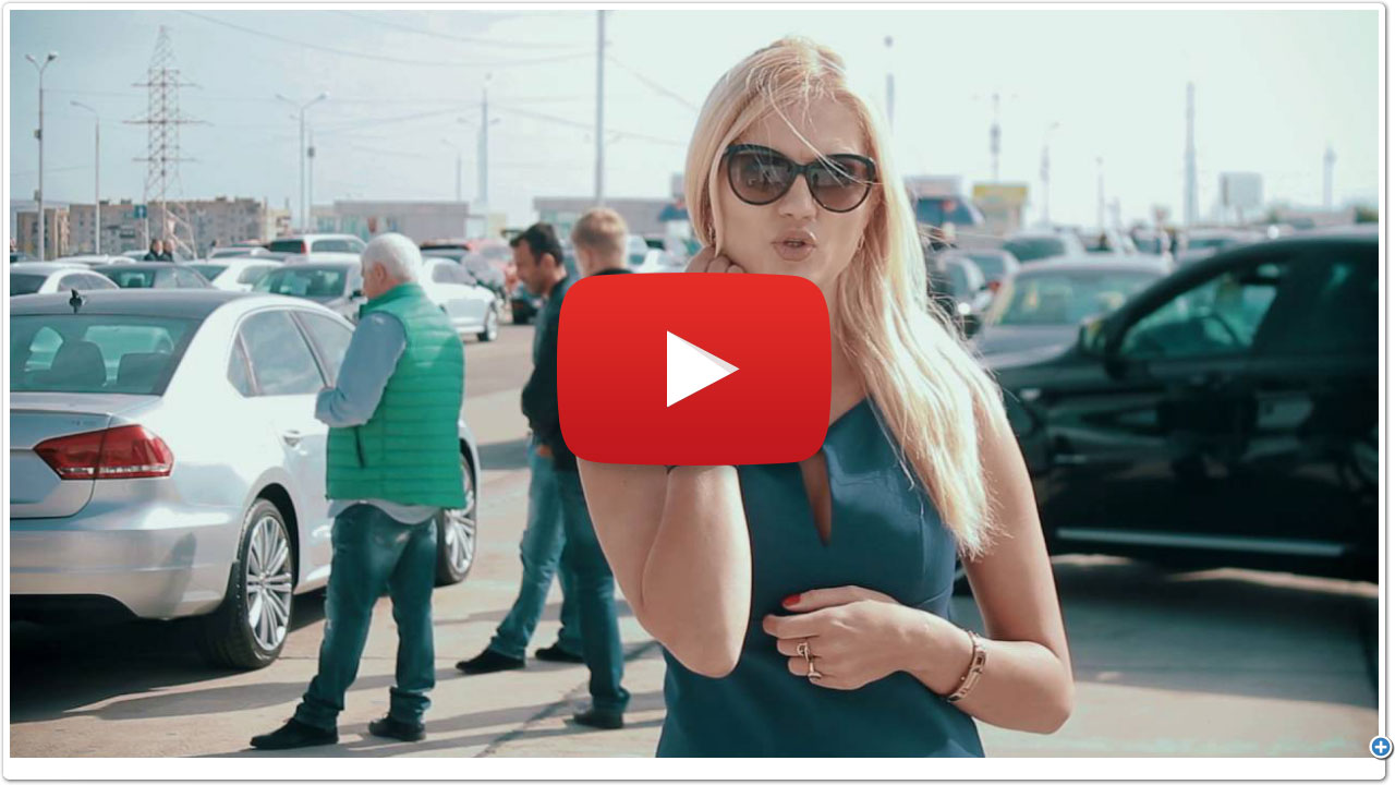 Что такое CarFax Рассказывает Алина