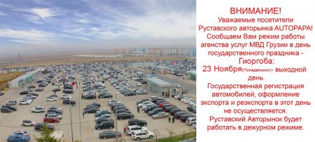 Режим работы в праздничные дни