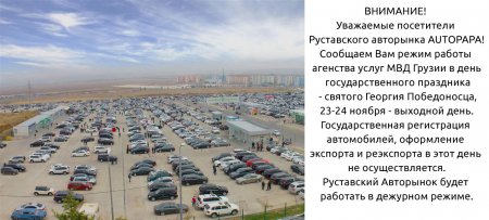 Режим работы в праздничные дни