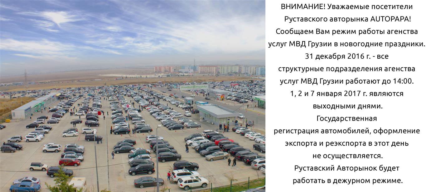 Режим работы в праздничные дни