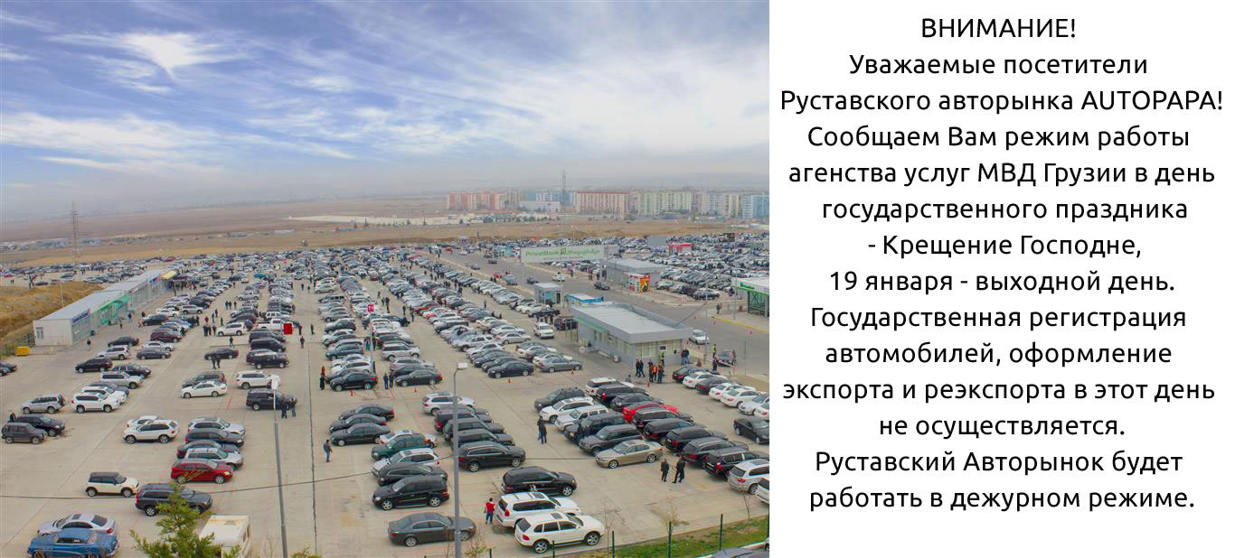 Режим работы в праздничные дни