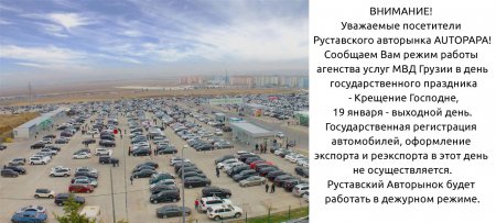 Режим работы в праздничные дни