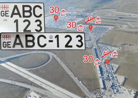 Новость на Руставском Авторынке AUTOPAPA!